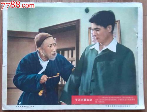 高中毕业证照片可以p吗